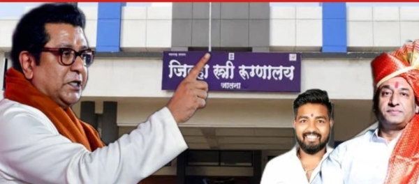 जिल्हा मनसे 