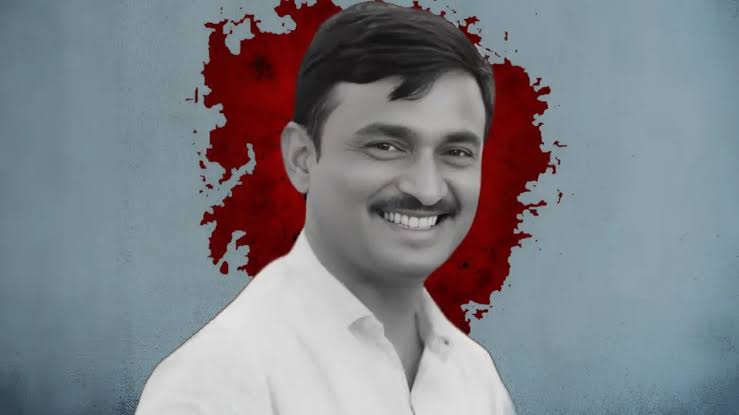 माने 