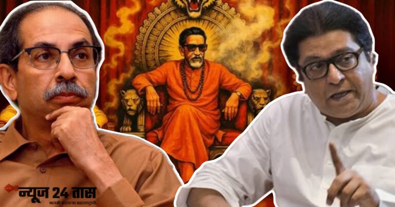 ठाकरे बंधू एकत्र येणारच! पुन्हा एकदा सेनेकडून टाळीसाठी हात पुढे?