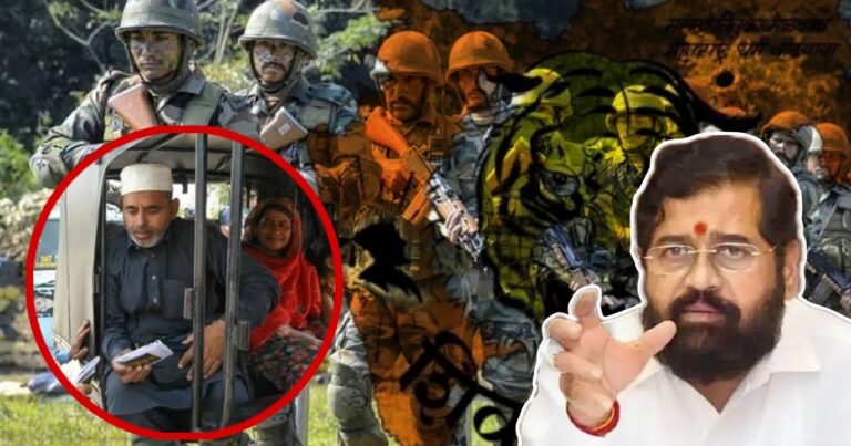 एकनाथ शिंदेंचा त्या १०७ पाकिस्तानी लोकांना ठोकण्याचा इशारा.