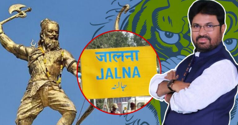 लवकरच जालना शहरात भगवान परशुराम यांचा पुतळा उभारू – आ.अर्जुन खोतकर.