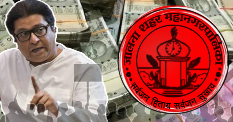 आयुक्तांच्या खात्यात अनेक नागरिकांनी पाठवले पैसे!
