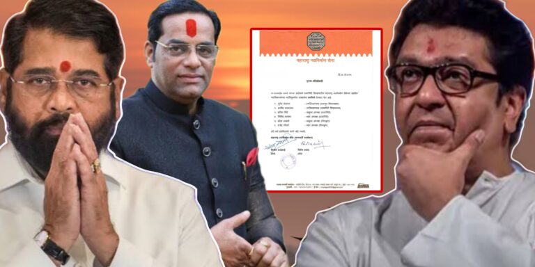 कोकणात मनसेला मोठा धक्का बसण्याची शक्यता.मनसे नेत्याला शिवसेनेत येण्याची ऑफर.