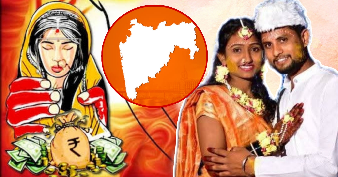 राजकीय पार्श्वभूमीवर असलेल्या हुंडाबळी प्रकरणाची चर्चा,मात्र गरोदर पूजाला न्याय अजूनही का नाही? 