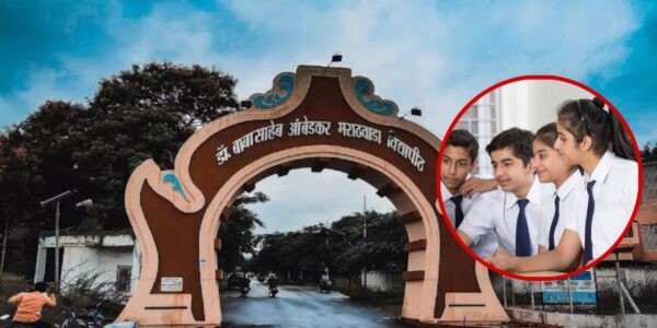 विद्यापीठाचा भोंगळ कारभाराने विद्यार्थी त्रस्त! गाऱ्हाणे ऐकायला एकही अधिकारी नाही