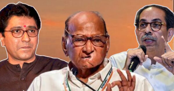 राज्यात तिसरी आघाडी उदयास येण्याची शक्यता!